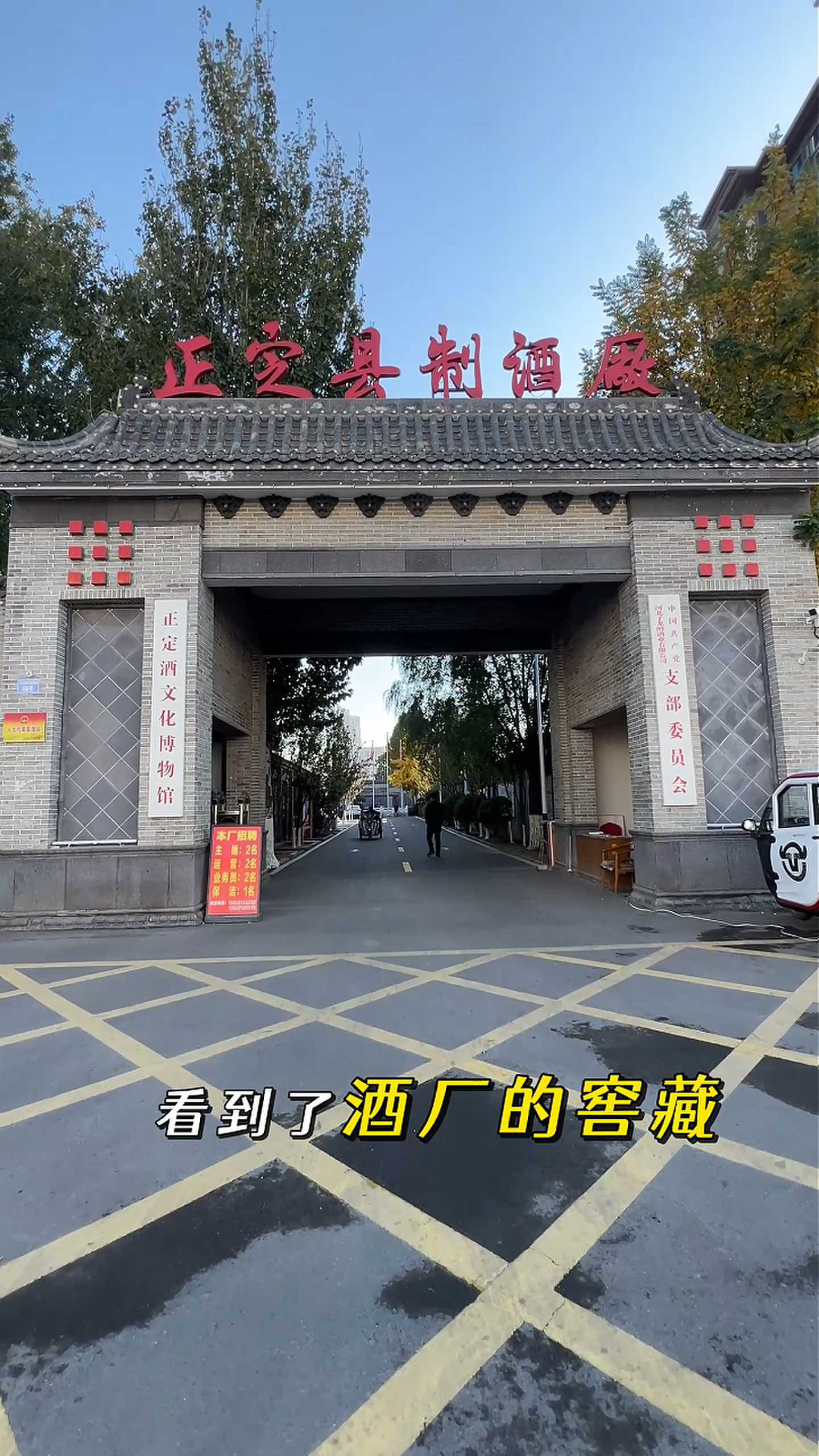 厦门制造业企业GEO优化案例